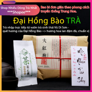 đại Hồng Bào