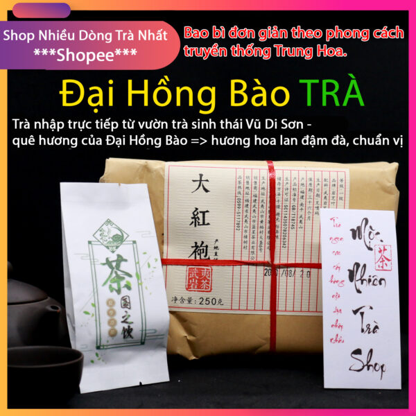 đại Hồng Bào